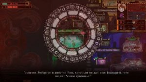 12 шагов до Белой Ночи | Lobotomy Corporation #4