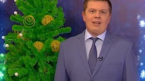 «Рифей-Пермь» поздравляет пермяков с наступающим Новым годом!