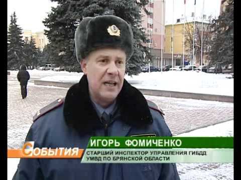 Акция "Берегите жизнь" 25_01_12