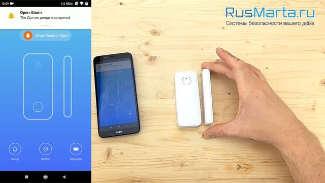 Настройка Система Умный дом Ps-Link "Охрана, видеонаблюдение, управление питанием PS-1215" смотреть онлайн