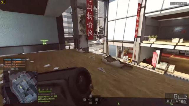 Battlefield 4 - стрим ультра настройки смотреть онлайн