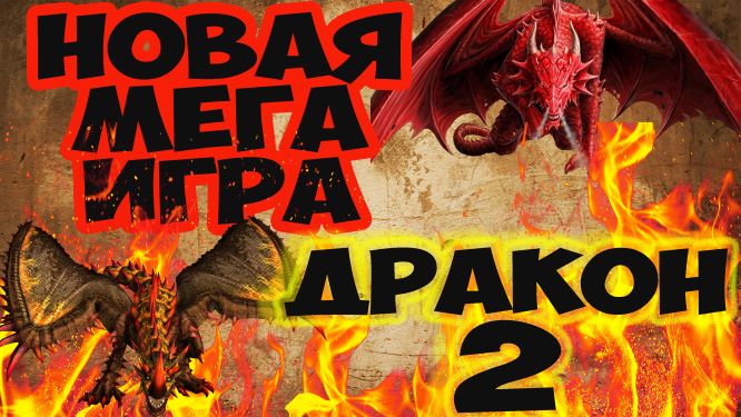 Как найти секретную игру в браузере  гугл, о которой никто  не знает. Скрытая игра в браузере Google