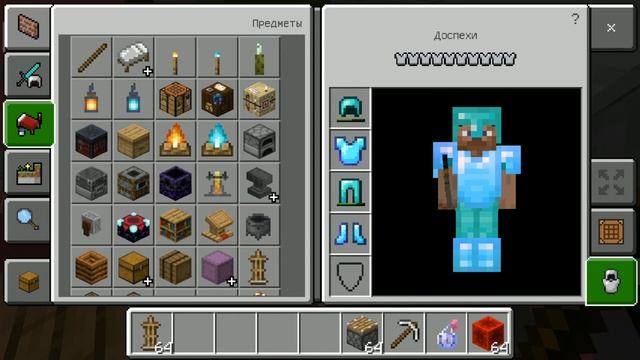 красивое оформление  для деревни и шахт смотреть онлайн