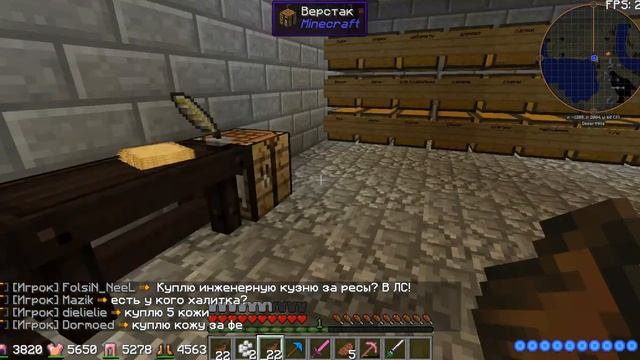 Как сделать бесконечную еду в майнкрафт #1? смотреть онлайн