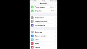 Как установить новые клавиатуры на iPhone и iPad?