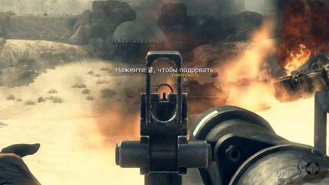 Call of Duty Black Ops 2 3 часть Старые раны