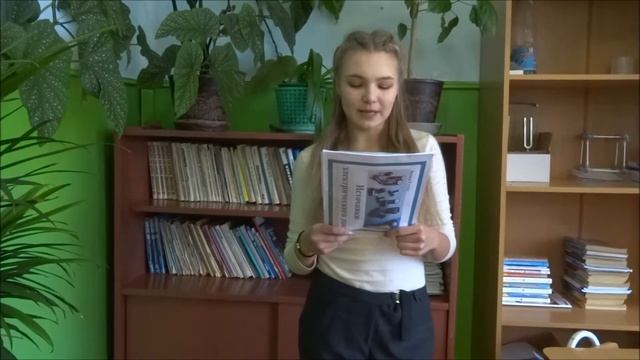 Страна читающая — ученица 9-го класса Балахнина Маша читает произведение Эдуарда Асадова "В тайге" смотреть онлайн