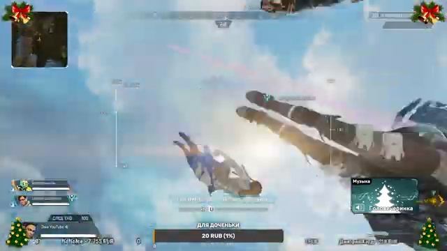 ?|| #НеБолейте || Играем Apex Legends.