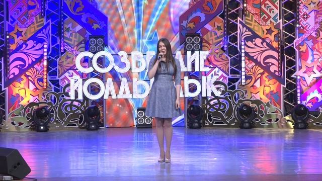 Зональный этап "Созвездие-Йолдызлык"-2021 в г. Заинск. Нижнекамский район. смотреть онлайн