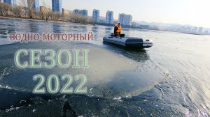 Река Енисей. Красноярск 2022 год