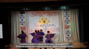 Калмыцкий танец в исполнении Народного ансамбля песни и танца ВСГУТУ "Белый день"