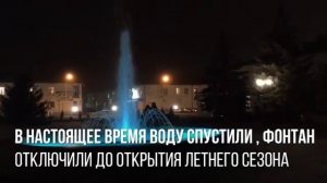 фонтан в Тырныаузе КБР