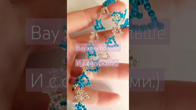 #идеянемоя#бисер #амигуруми #бисероплетение #р_е_к_о_м_е_н_д_а_ц_и_и_ #украшениеизбисера #рек #врек
