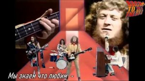 Slade - Everyday (+эквиритмический перевод)