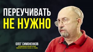 Крутые тренажёры подготовят будущих буровиков к работе в любых ситуациях