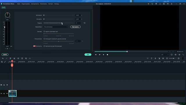 Как сделать запись звука с компьютера? Программа для записи звука Filmora. Как сделать озвучку виде