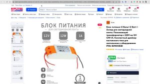 Калькулятор ОЗОН | Как узнать реальную стоимость товара