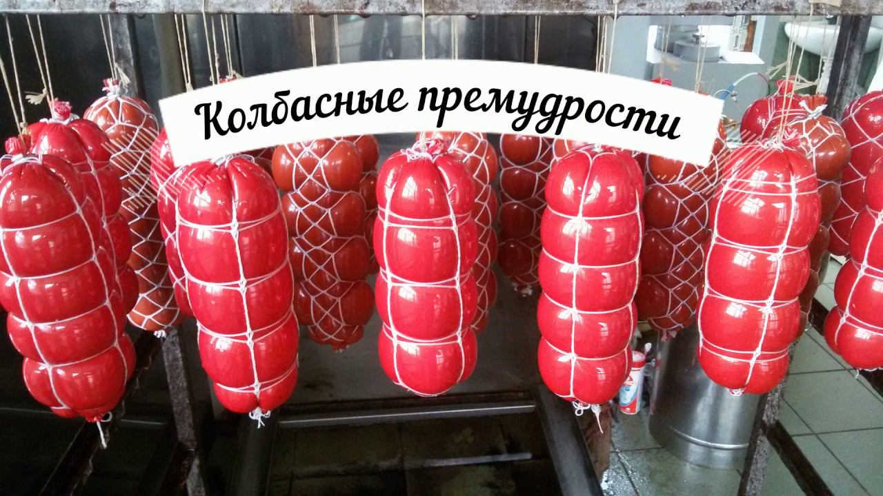 Как обманывают начинающего колбасника, затеявшего бизнес на дому смотреть онлайн