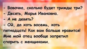 Анекдоты 132