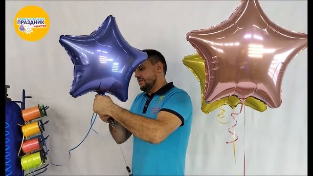 ? Надуваем [ Разноцветные звезды с рисунком ] фольгированные шары  Agura.
