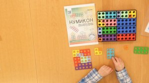 Головоломка с нумиконом: "собери квадрат". Игра на стыке арифметики и геометрии