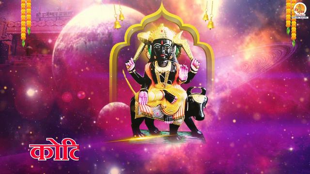 श्री शनिदेव प्रसन्नाष्टक | Manu Bhaiya Ji | Shri Shanidev Prasannashtak | Shani Dham смотреть онлайн