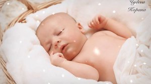 СУРЫ ДЛЯ УЛУЧШЕНИЯ СНА ДЕТЕЙ , ДЛЯ ДУШИ , ОТ СГЛАЗ. ПО ВОЛЕ АЛЛАХА. ВКЛЮЧИТЕ ЕСЛИ ЛЕТИ ПЛАЧУТ