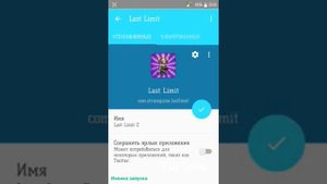КАК КЛОНИРОВАТЬ ПРИЛОЖЕНИЯ ЧЕРЕЗ APP CLONER
