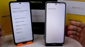 Как очистить КЭШ MIUI 13 на Xiaomi одной кнопкой ?