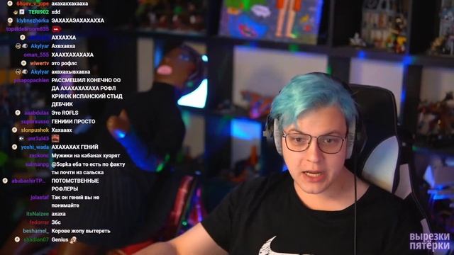 как мыть курицам лапы? (папа пятёрки на хайпе) смотреть онлайн