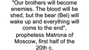 Нынешнее время ведьм (марсонов) и массового телевизионного гипноза (в.1.1)