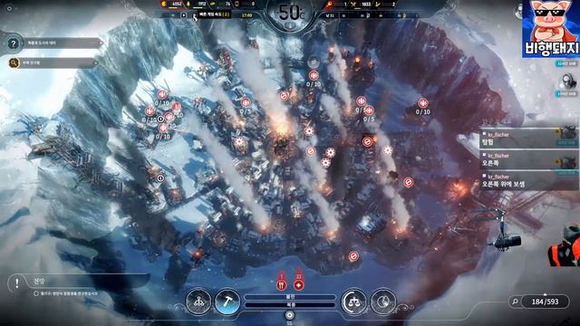 [Frostpunk] 독재왕! 영하 -100도에 야외취침 실시! [프로스트펑크] [생존자 #5] смотреть онлайн