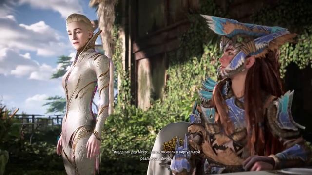 ПРОХОДИМ HORIZON ЗАПРЕТНЫЙ ЗАПАД диалоги тихий стрим проверка микрофона смотреть онлайн