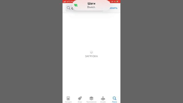 Посмотри видео,если не можешь скачать приложения на iPhone смотреть онлайн