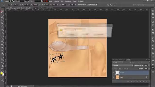 Last Chaos Добавляем татуировку персонажу смотреть онлайн
