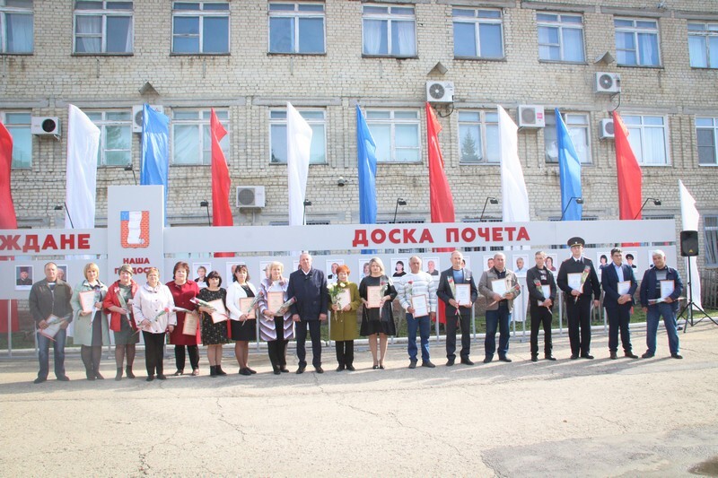 Церемония открытия Доски почета Красноармейского района