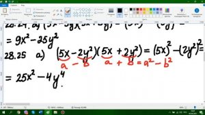 Формулы сокращенного умножения. Разность квадратов, разность кубов, сумма кубов.