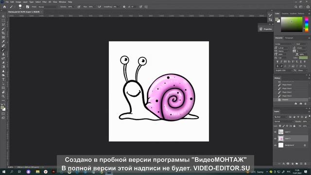 Как нарисовать улитку в Фотошопе легко.
