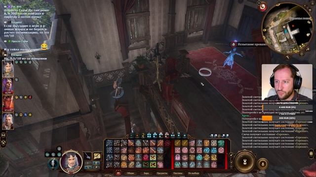 Прохождение Baldur's Gate 3 на релизе за БАРДА! Часть 28 смотреть онлайн