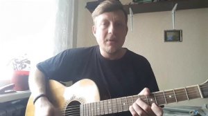 Гражданская оборона (Звездопад)_Булат Окуджава Шла Война (разбор на гитаре _ guitar cover)