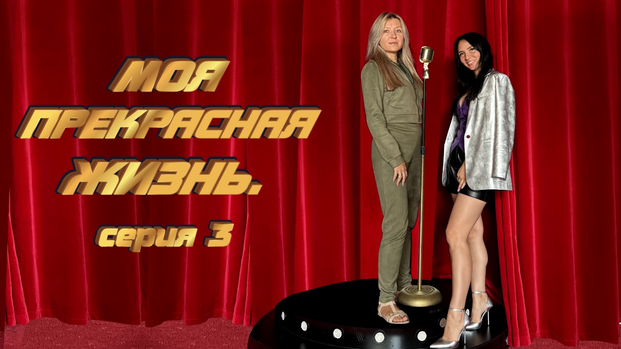 Спираль реализации