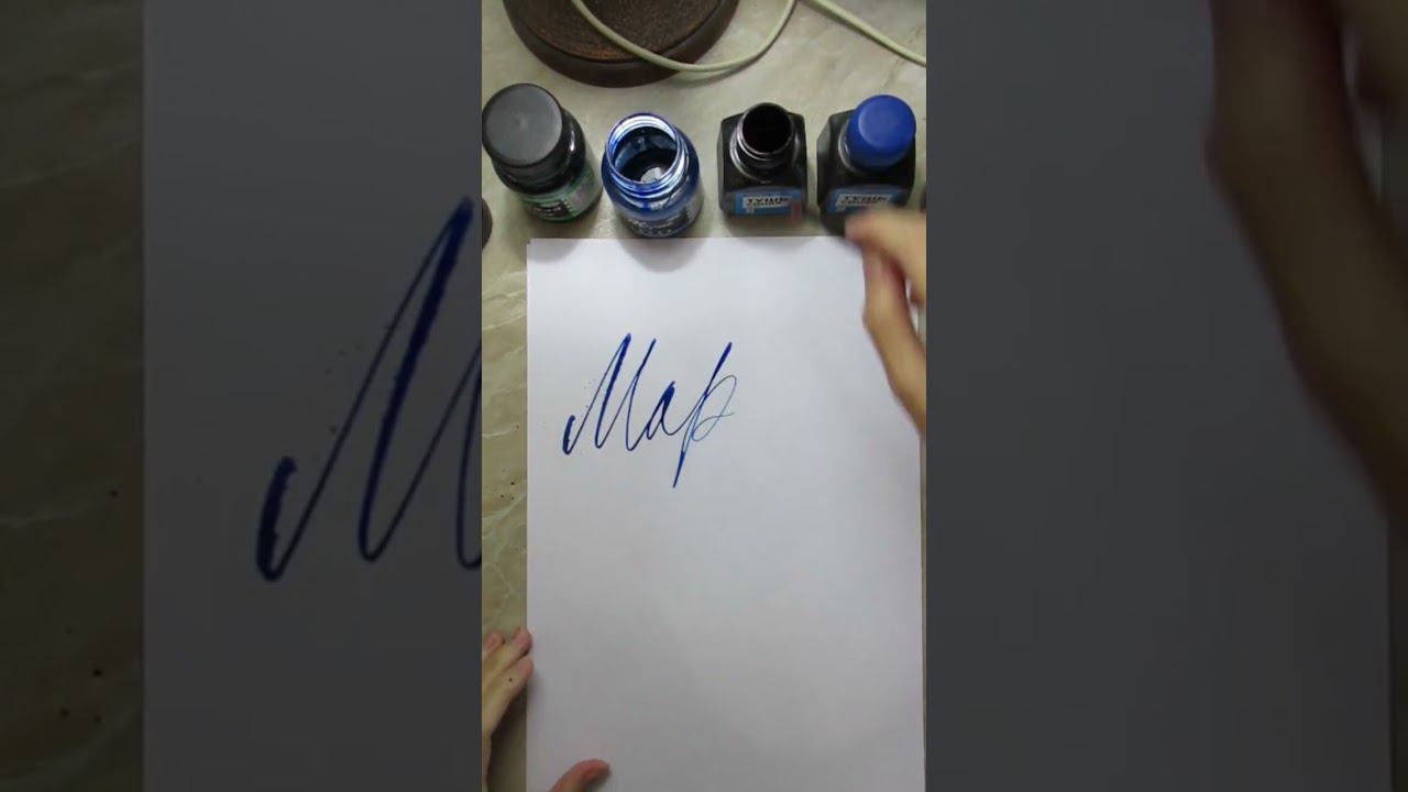 Каллиграфия рейсфедером - Март #каллиграфия #colapen #calligraphy  #леттеринг #calligraphy