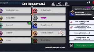 Кайто и Охотник в Super Sus