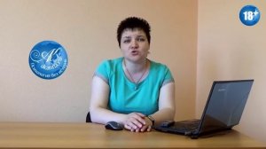 На горшок за три дня.