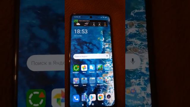 Адаптивная герцовка в POCO X3 Pro