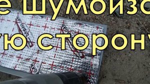 Мешает шум дождя