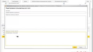 Настройки отчетов в 1С:ЗУП 3.0 - Агрегатные функции