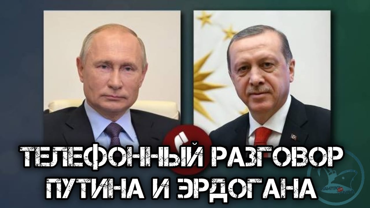 НОВОСТИ ТУРИЗМА: будет закрытие Турции? Путин и Эрдоган обсудили российский туризм в Турции.