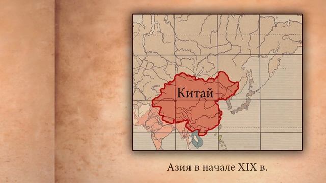 Мир в начале XX века. Видеоурок по Всеобщей истории 9 класс смотреть онлайн