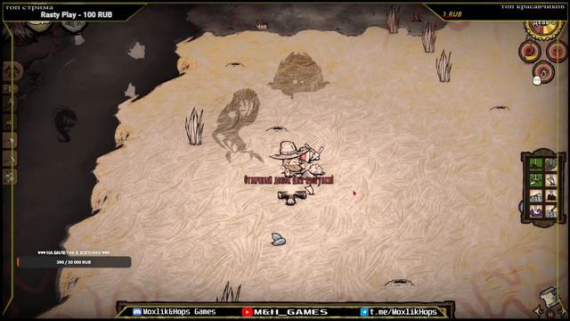 Пытаемся неистово выживать, я вообще не понимаю куда попал #Стрим #Don't Starve Together смотреть онлайн